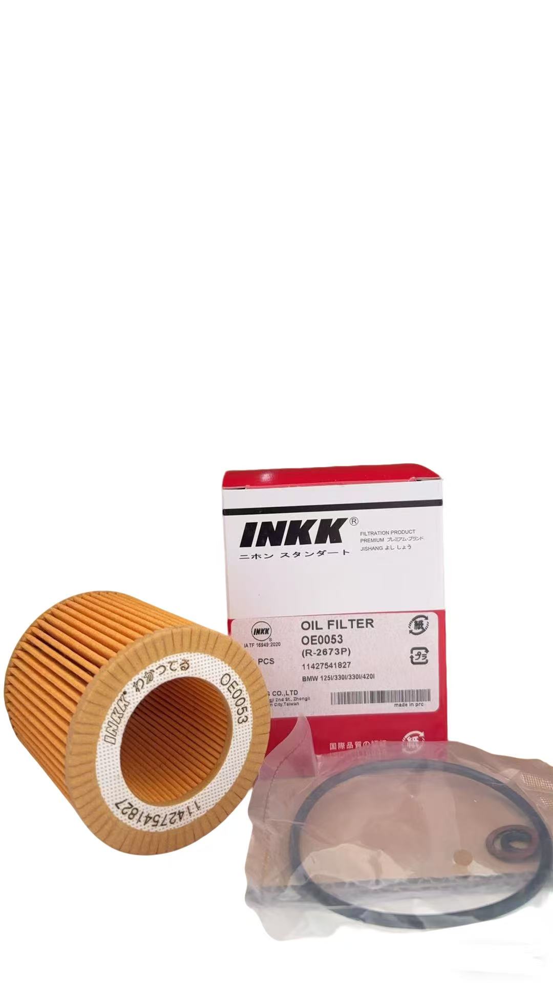 OIL FILTER-OE0053.jpg